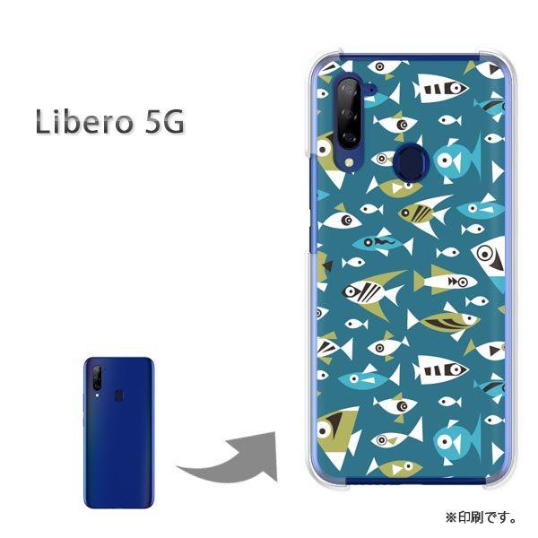 ���� Libero5G �P�[�X �J�o�[ �n�[�h�P�[�X �f�U�C�� ���E����(�u���[)/libero5g-pc-new0986