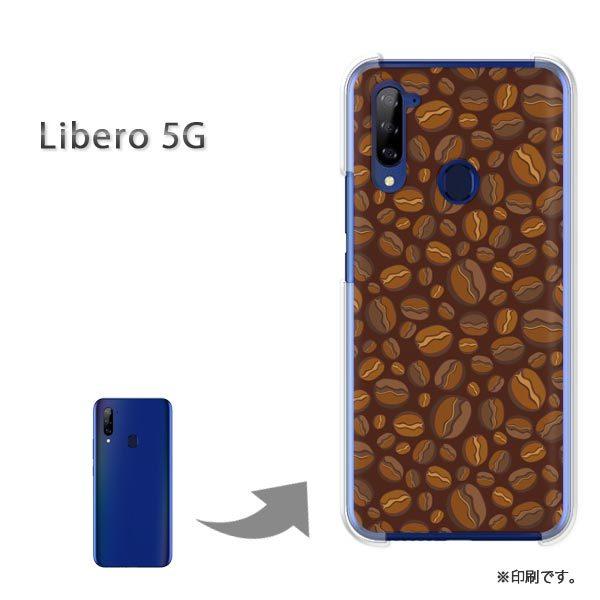  Libero5G P[X Jo[ n[hP[X fUC XC[cER[q[(uE)/libero5g-pc-new1076