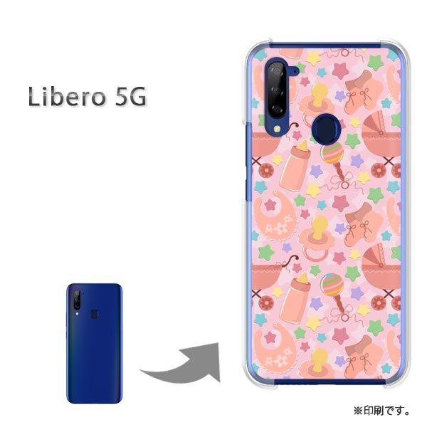 Libero5G �P�[�X �J�o�[ �n�[�h�P�[�X �f�U�C�� �L�����E�x�r�[(�s���N)/libero5g-pc-new1109