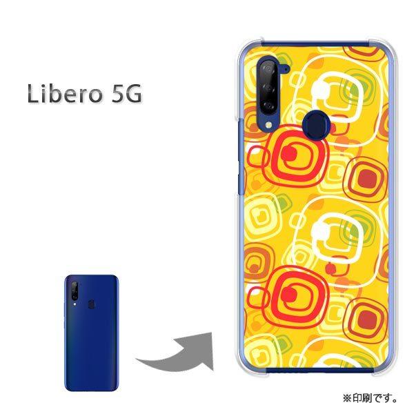 Libero5G �P�[�X �J�o�[ �n�[�h�P�[�X �f�U�C�� �V���v���E���g��(�I�����W)/libero5g-pc-new1135