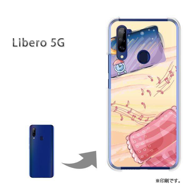  Libero5G P[X Jo[ n[hP[X fUC E(x[W)/libero5g-pc-new1312