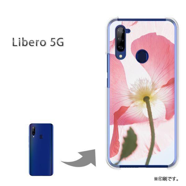 Libero5G �P�[�X �J�o�[ �n�[�h�P�[�X �f�U�C�� ��(�s���N)/libero5g-pc-new1491