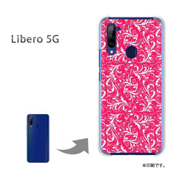 Libero5G �P�[�X �J�o�[ �n�[�h�P�[�X �f�U�C�� �V���v��(��)/libero5g-pc-new1596