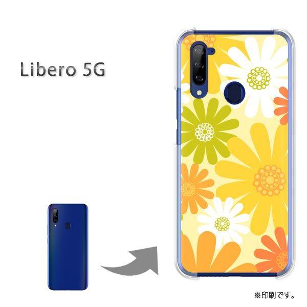 Libero5G �P�[�X �J�o�[ �n�[�h�P�[�X �f�U�C�� �ԁE���g��(��)/libero5g-pc-new1750