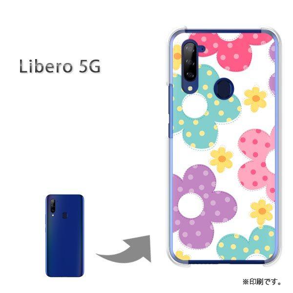 Libero5G �P�[�X �J�o�[ �n�[�h�P�[�X �f�U�C�� �ԁE�h�b�g(��)/libero5g-pc-new1757