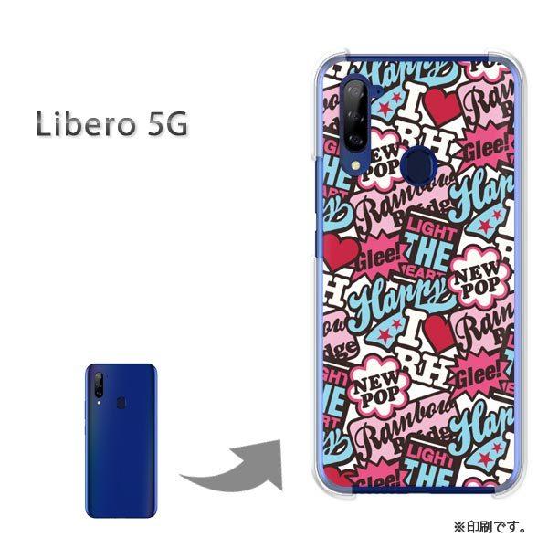 Libero5G �P�[�X �J�o�[ �n�[�h�P�[�X �f�U�C�� �V���v���EPOP(�u���[)/libero5g-pc-new1888