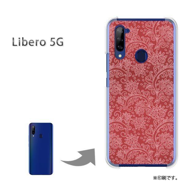 Libero5G �P�[�X �J�o�[ �n�[�h�P�[�X �f�U�C�� ���g��013/libero5g-PM013