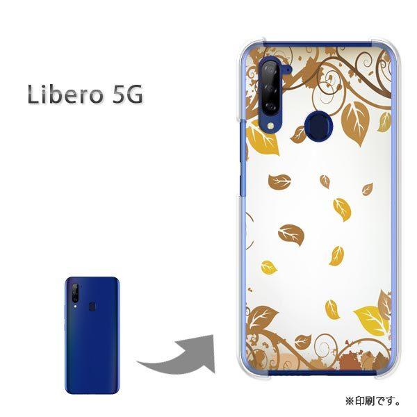 Libero5G �P�[�X �J�o�[ �n�[�h�P�[�X �f�U�C�� �H262/libero5g-PM262