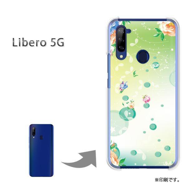 Libero5G �P�[�X �J�o�[ �n�[�h�P�[�X �f�U�C�� �t�����[270/libero5g-PM270
