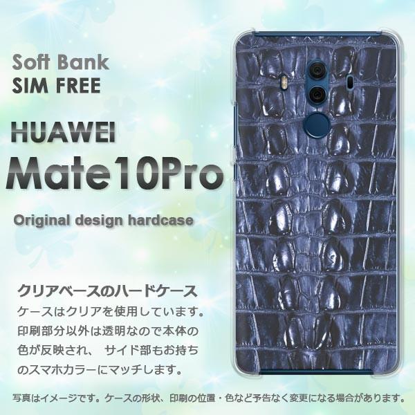  Mate10Pro P[X X}zJo[ HUAWEI n[hP[X fUC  NR_C/mate10pro-M995