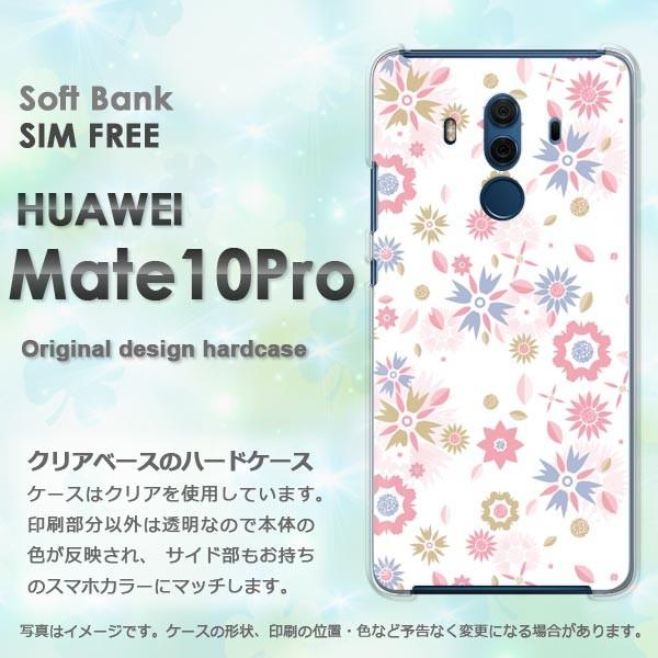Huawei ファーウェイ Mate 10 海外向け 美品です！ ケース2つ付 huawei mate 10 pro」の人気商品一覧 | 安い商品を通販サイト