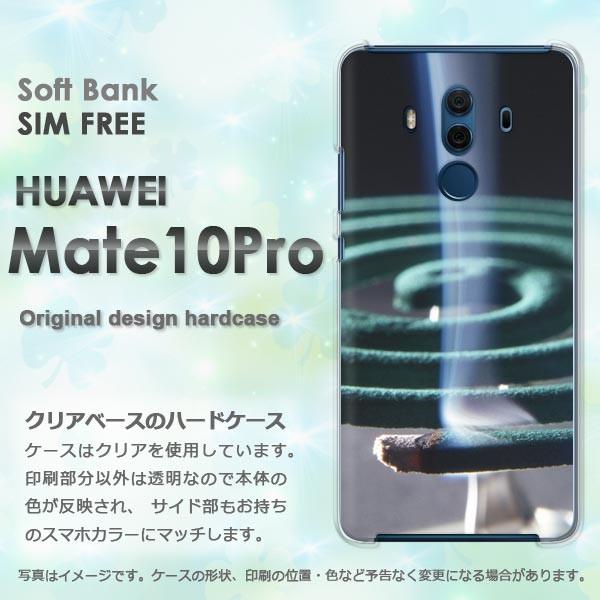  Mate10Pro P[X X}zJo[ HUAWEI n[hP[X EVv(O[)/mate10pro-pc-new0167