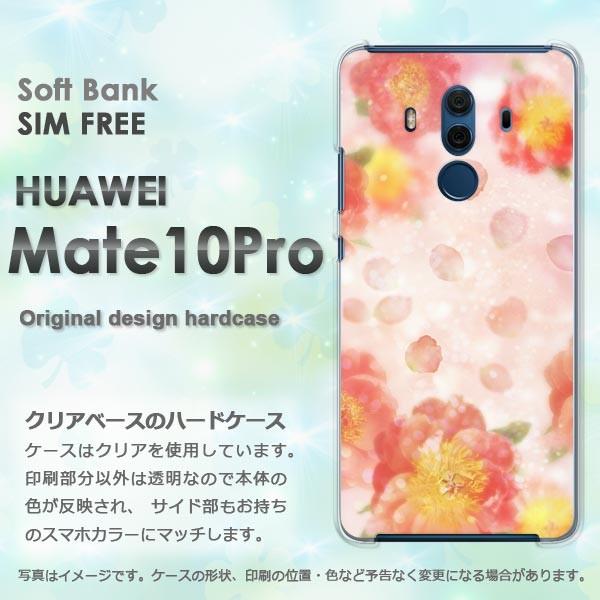  Mate10Pro P[X X}zJo[ HUAWEI n[hP[X (sN)/mate10pro-pc-new0435