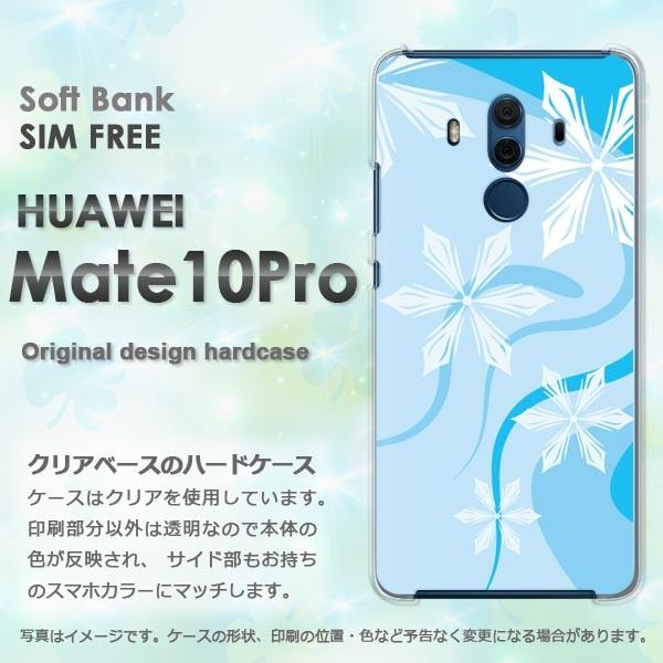 ���� Mate10Pro �P�[�X �X�}�z�J�o�[ HUAWEI �n�[�h�P�[�X �~�E�V���v���E��E����(�u���[)/mate10pro-pc-new0800