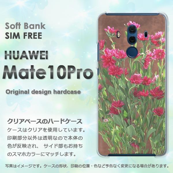 ���� Mate10Pro �P�[�X �X�}�z�J�o�[ HUAWEI �n�[�h�P�[�X ��(��)/mate10pro-pc-new0810