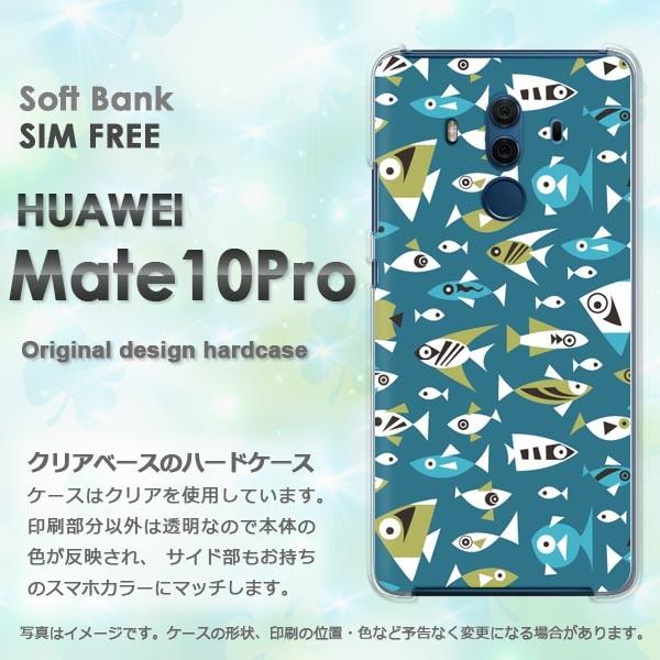 ���� Mate10Pro �P�[�X �X�}�z�J�o�[ HUAWEI �n�[�h�P�[�X ���E����(�u���[)/mate10pro-pc-new0986