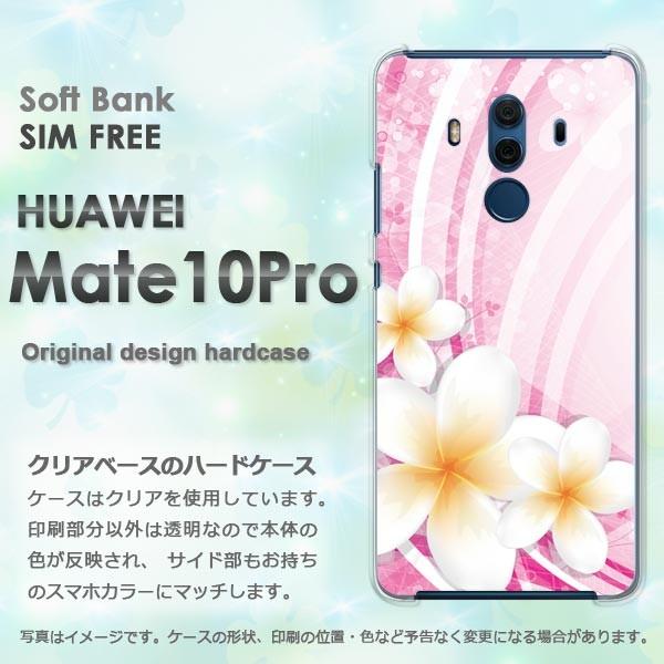  Mate10Pro P[X X}zJo[ HUAWEI n[hP[X fUC  t[205/mate10pro-PM205