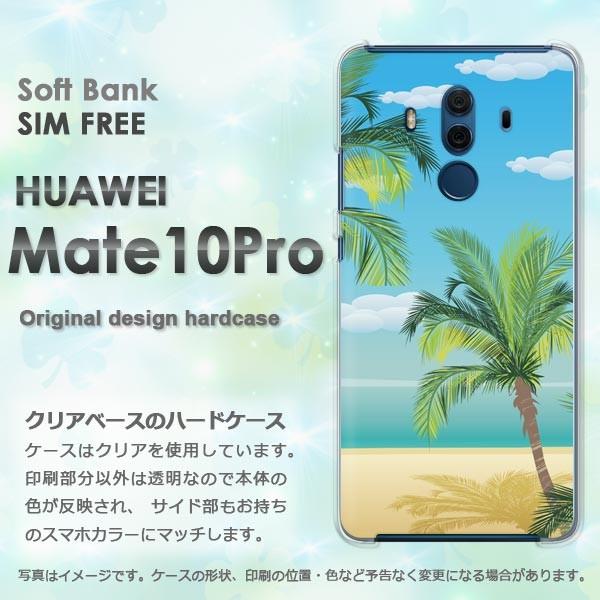 ���� Mate10Pro �P�[�X �X�}�z�J�o�[ HUAWEI �n�[�h�P�[�X �f�U�C��  �C350/mate10pro-PM350