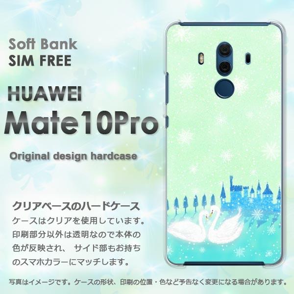 ���� Mate10Pro �P�[�X �X�}�z�J�o�[ HUAWEI �n�[�h�P�[�X �f�U�C��  ����352/mate10pro-PM352