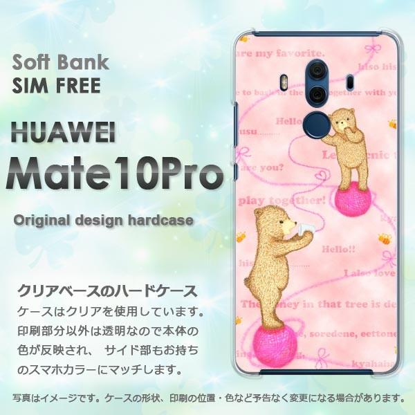 ���� Mate10Pro �P�[�X �X�}�z�J�o�[ HUAWEI �n�[�h�P�[�X �f�U�C��  ����354/mate10pro-PM354