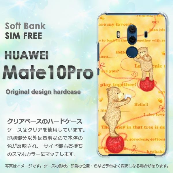 ���� Mate10Pro �P�[�X �X�}�z�J�o�[ HUAWEI �n�[�h�P�[�X �f�U�C��  ����355/mate10pro-PM355