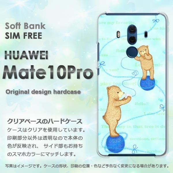 ���� Mate10Pro �P�[�X �X�}�z�J�o�[ HUAWEI �n�[�h�P�[�X �f�U�C��  ����356/mate10pro-PM356