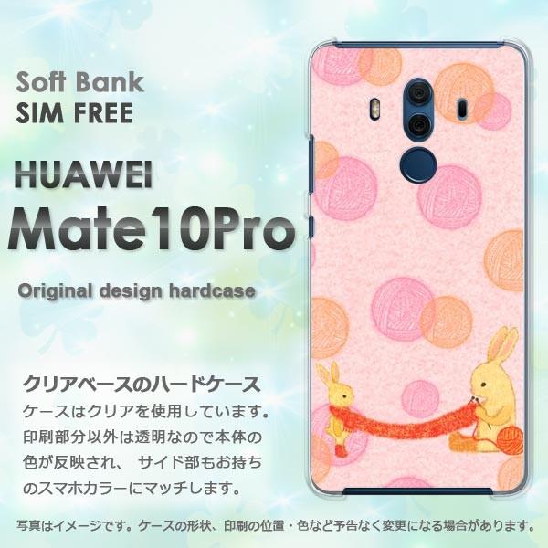 ���� Mate10Pro �P�[�X �X�}�z�J�o�[ HUAWEI �n�[�h�P�[�X �f�U�C��  ������357/mate10pro-PM357