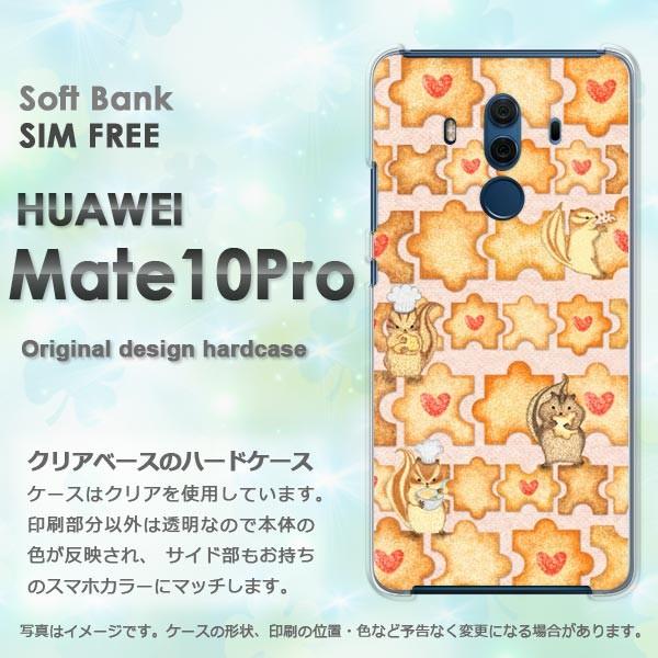 ���� Mate10Pro �P�[�X �X�}�z�J�o�[ HUAWEI �n�[�h�P�[�X �f�U�C��  ���X359/mate10pro-PM359