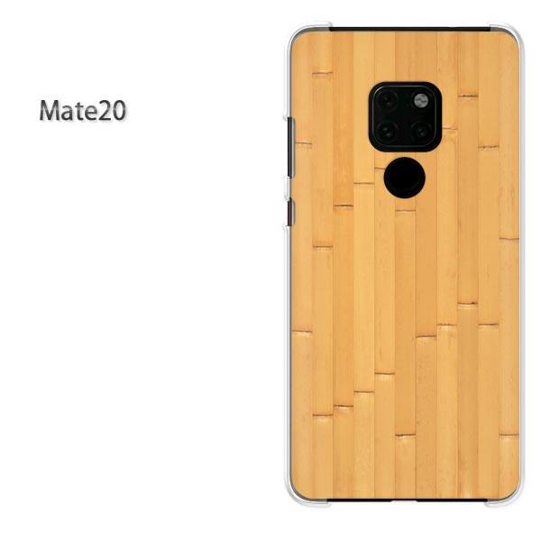  Mate10Pro P[X X}zJo[ HUAWEI n[hP[X EbhEVvE(x[W)/mate20-pc-new0181