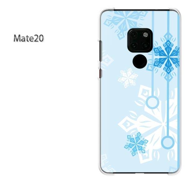 ���� Mate10Pro �P�[�X �X�}�z�J�o�[ HUAWEI �n�[�h�P�[�X �~�E�V���v���E��E����(�u���[)/mate20-pc-new0801