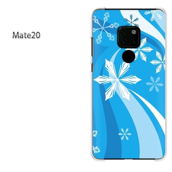 ���� Mate10Pro �P�[�X �X�}�z�J�o�[ HUAWEI �n�[�h�P�[�X �~�E�V���v���E��E����(�u���[)/mate20-pc-new0820