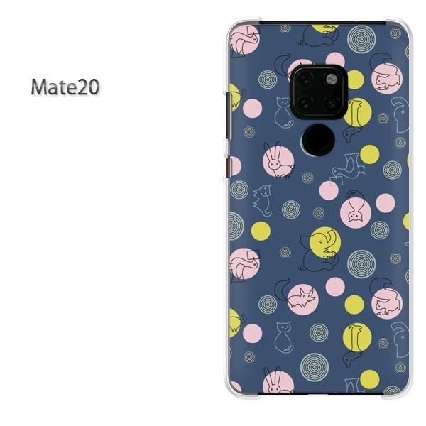  Mate10Pro P[X X}zJo[ HUAWEI n[hP[X Ehbg(u[)/mate20-pc-new0983