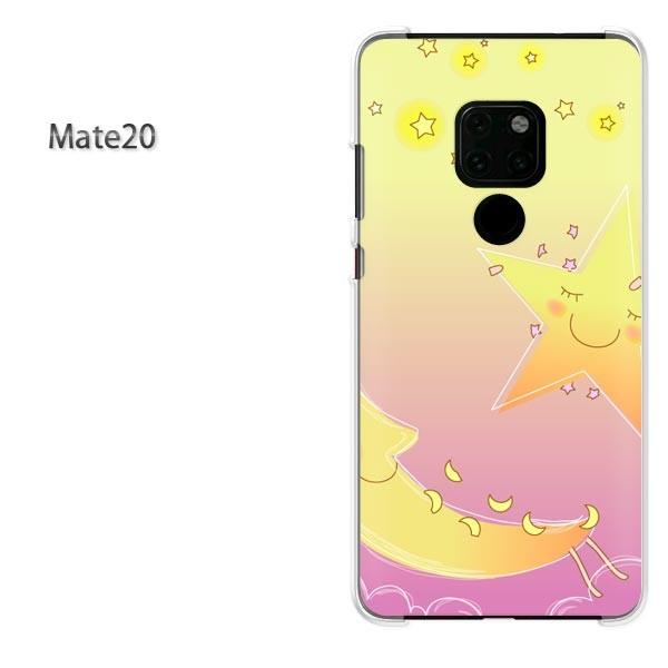  Mate10Pro P[X X}zJo[ HUAWEI n[hP[X E(E)/mate20-pc-new1311