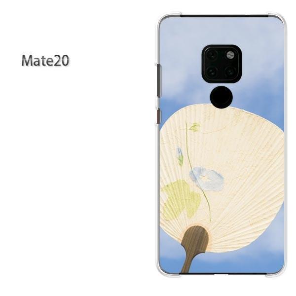  Mate10Pro P[X X}zJo[ HUAWEI n[hP[X VvEāE(u[)/mate20-pc-new1501