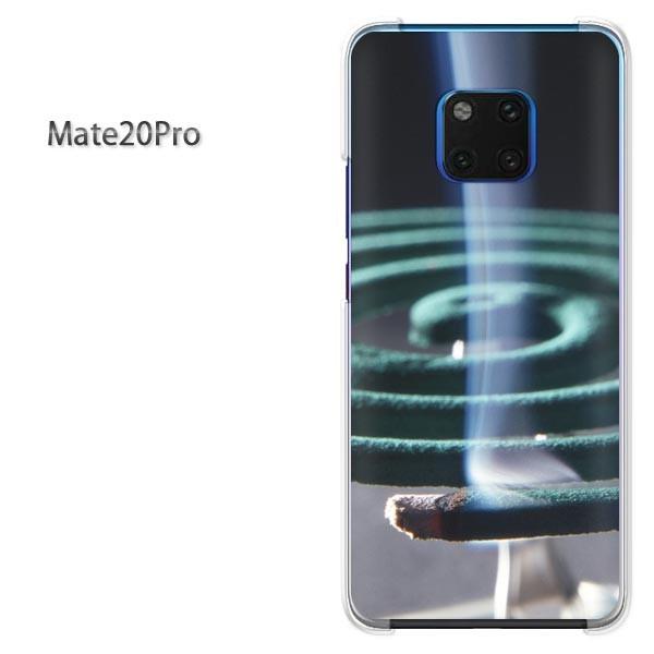  Mate20 Pro P[X Jo[ Huawei  fUC EVv(O[)/mate20pro-pc-new0167