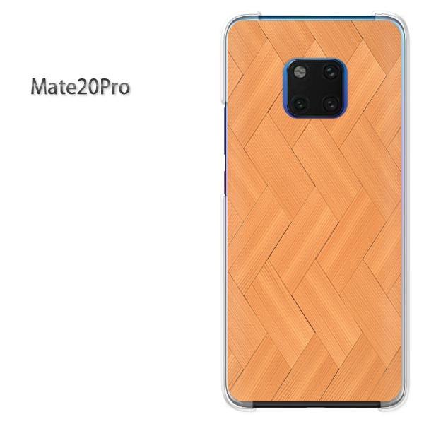  Mate20 Pro P[X Jo[ Huawei  fUC EbhEVvE(x[W)/mate20pro-pc-new0177