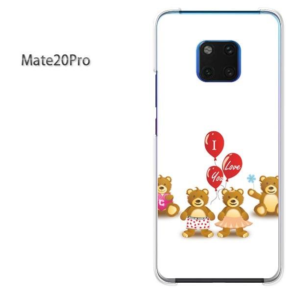 ���� Mate20 Pro �P�[�X �J�o�[ Huawei  �f�U�C�� ���܁E����(��)/mate20pro-pc-new0569