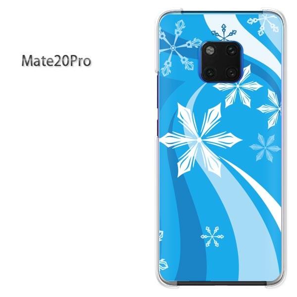 ���� Mate20 Pro �P�[�X �J�o�[ Huawei  �f�U�C�� �~�E�V���v���E��E����(�u���[)/mate20pro-pc-new0820