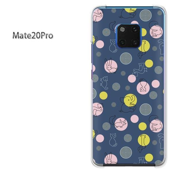  Mate20 Pro P[X Jo[ Huawei  fUC Ehbg(u[)/mate20pro-pc-new0983