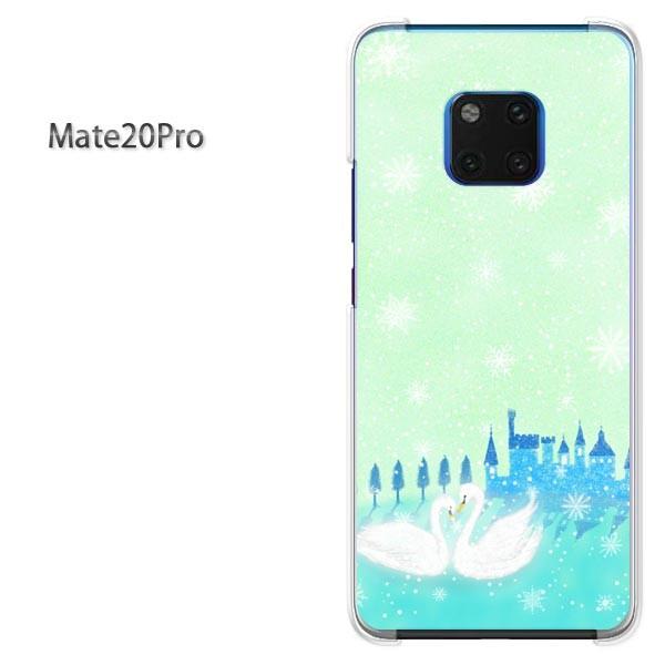 ���� Mate20 Pro �P�[�X �J�o�[ Huawei  �f�U�C�� ����352/mate20pro-PM352