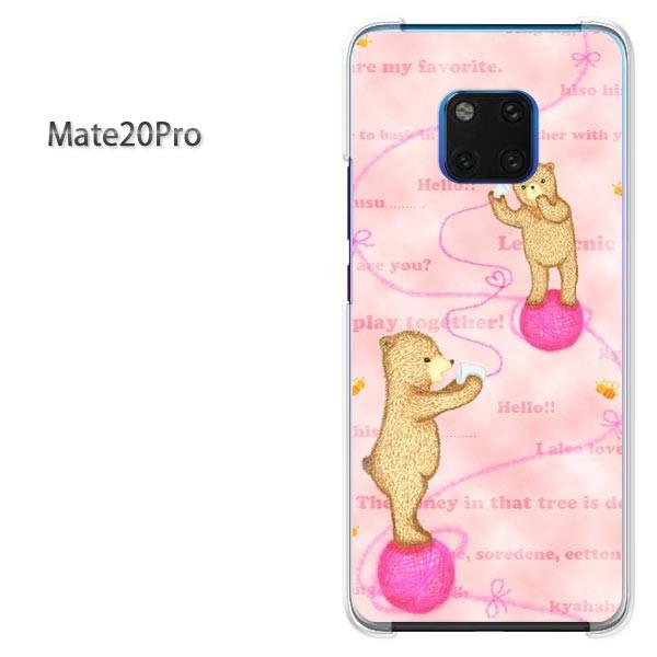 ���� Mate20 Pro �P�[�X �J�o�[ Huawei  �f�U�C�� ����354/mate20pro-PM354