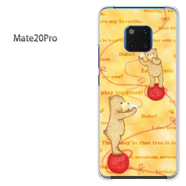 ���� Mate20 Pro �P�[�X �J�o�[ Huawei  �f�U�C�� ����355/mate20pro-PM355