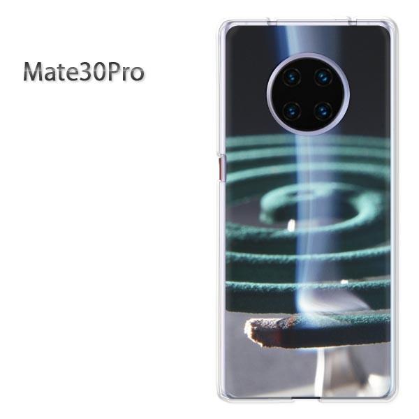  Mate30Pro P[X Jo[ fUC EVv(O[)/mate30pro-pc-new0167