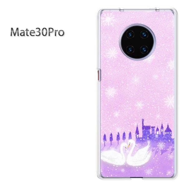���� Mate30Pro �P�[�X �J�o�[ �f�U�C��  ����351/mate30pro-PM351