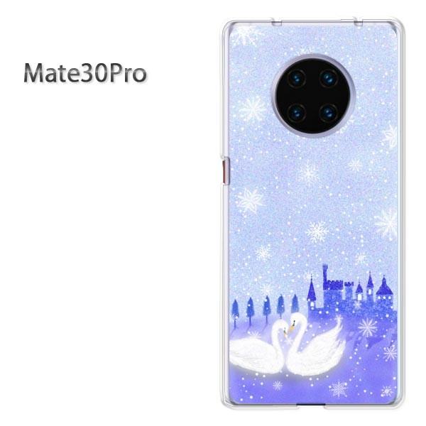 ���� Mate30Pro �P�[�X �J�o�[ �f�U�C��  ����353/mate30pro-PM353