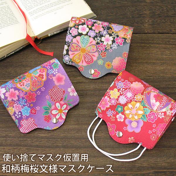  a ~l }XNP[X u  gїp Ȉ op qI PVC rj[ AR[ }XN  /mk018