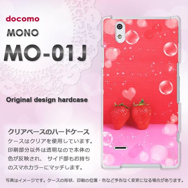  mo01j P[X Jo[ MONO MO-01J m fUC    EXC[c()/mo01j-pc-ne249