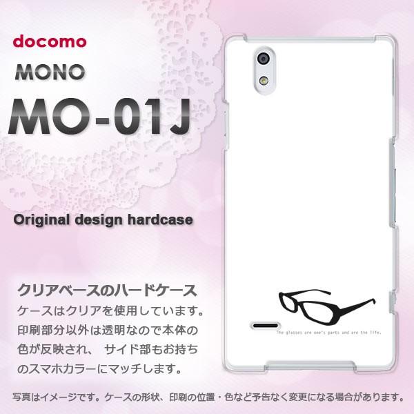  mo01j P[X Jo[ MONO MO-01J m fUC    KlEVvij/mo01j-pc-ne261