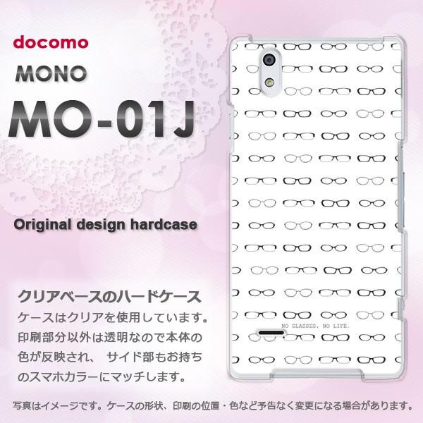  mo01j P[X Jo[ MONO MO-01J m fUC    KlEVvEhbgij/mo01j-pc-ne262