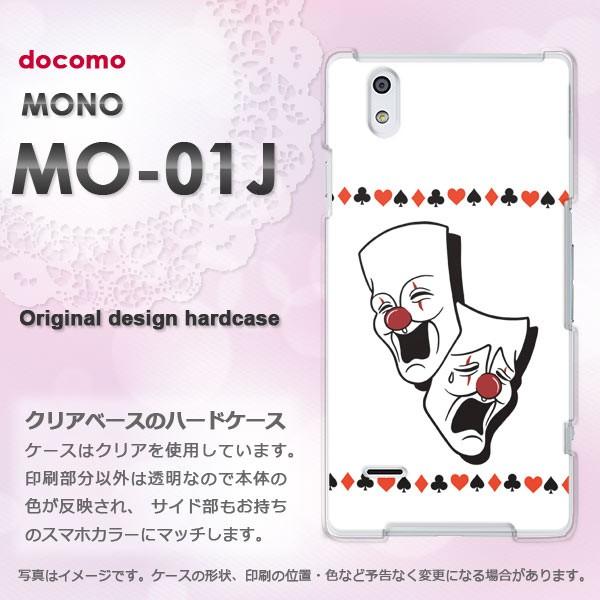  mo01j P[X Jo[ MONO MO-01J m fUC    sGEgvEVvij/mo01j-pc-ne373